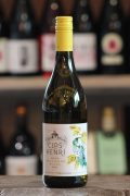 Clos Henri Estate Sauvignon Blanc